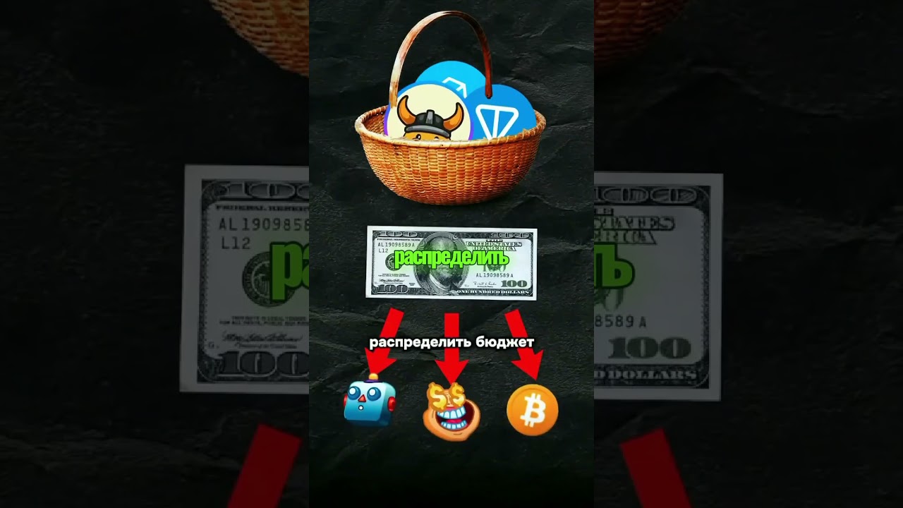 Альта которую рекомендует бурение!! #криптовалюа #cryptocurrency #crypto #bitcoinblockchain