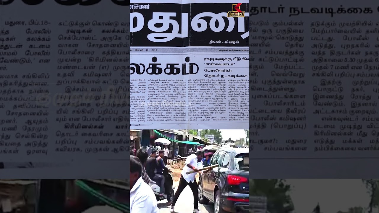அதை நான் தான் Face பண்ணுவேன் - Velladurai