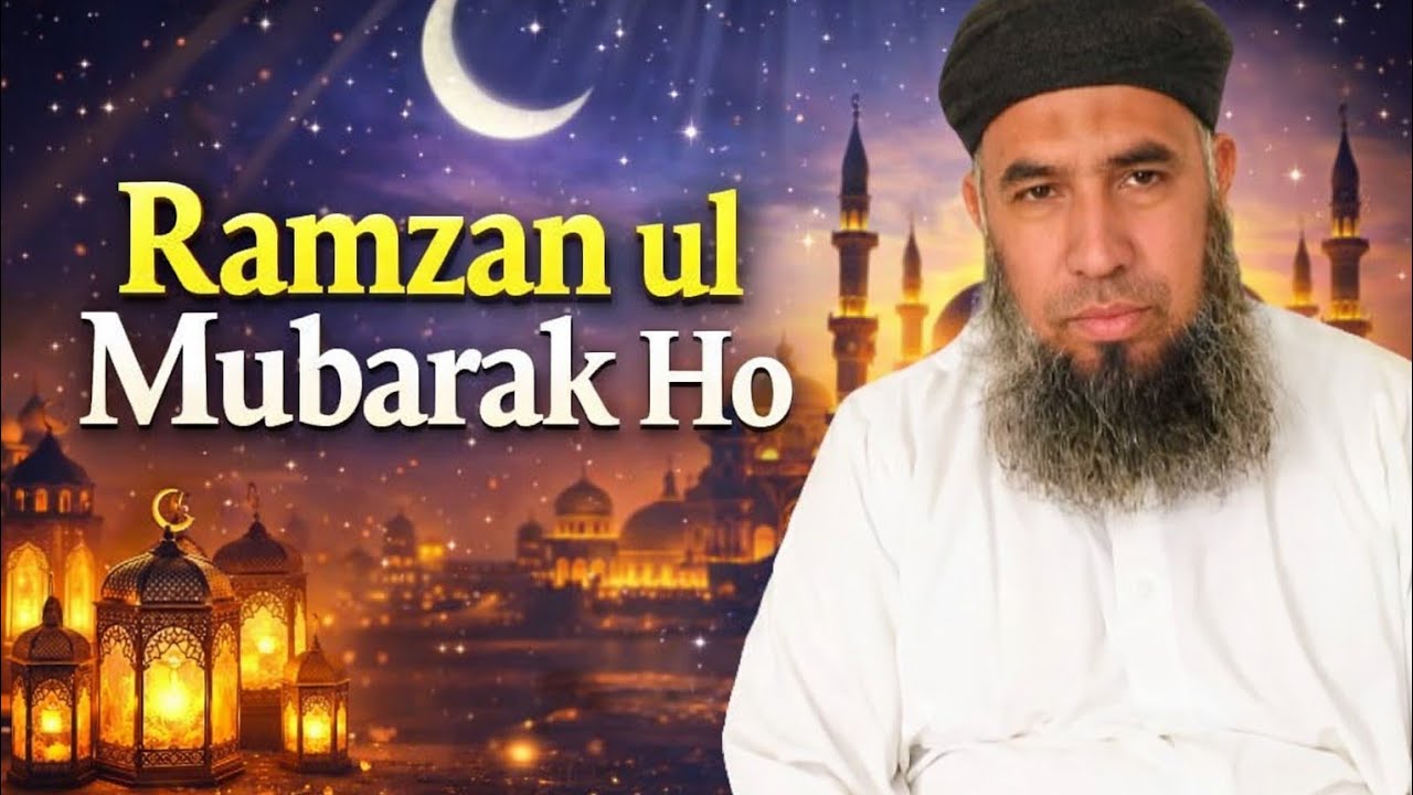 molana ghareeb nawaz#latest video مولانا غریب نواز