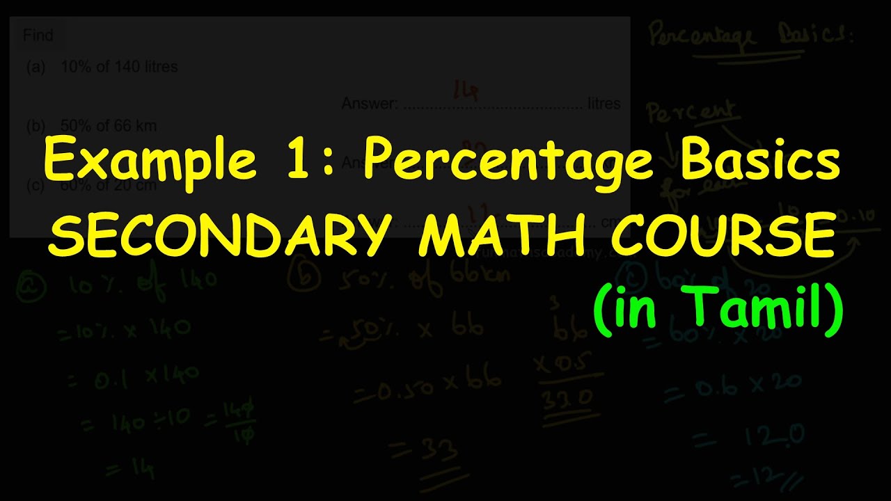 Example 1: Percentage Basics | Numbers | Secondary Math course(in Tamil)
