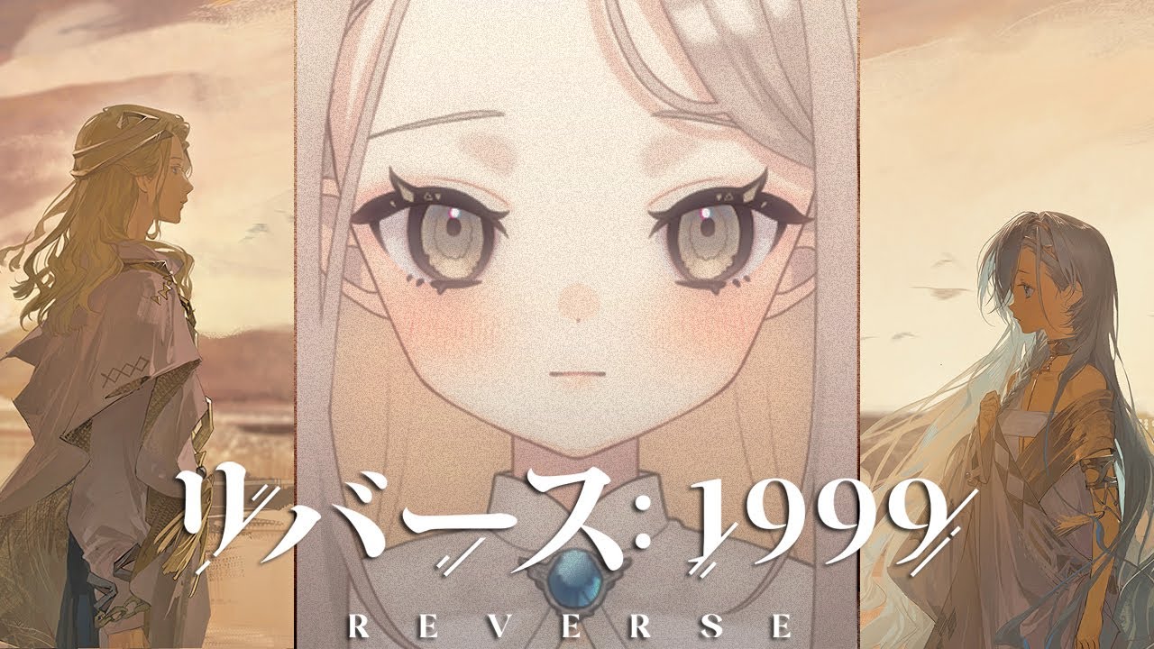 〖 リバース：1999 〗メインストーリー『孤独の歌』ラストpart30まで読んでいくよ～！〖 透凪瞳┊︎個人Vtuber 〗