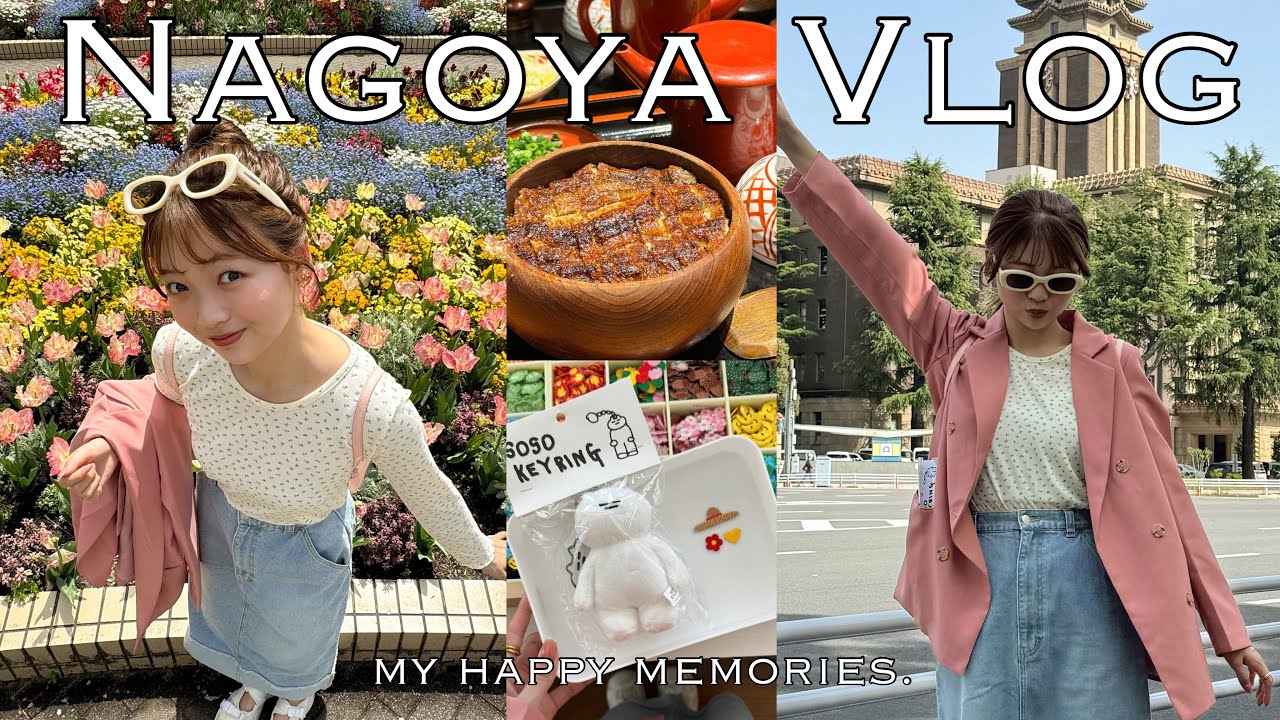 1泊2日の姉妹旅行👭✈️楽しすぎて過去1素を出しているvlogです🎞️
