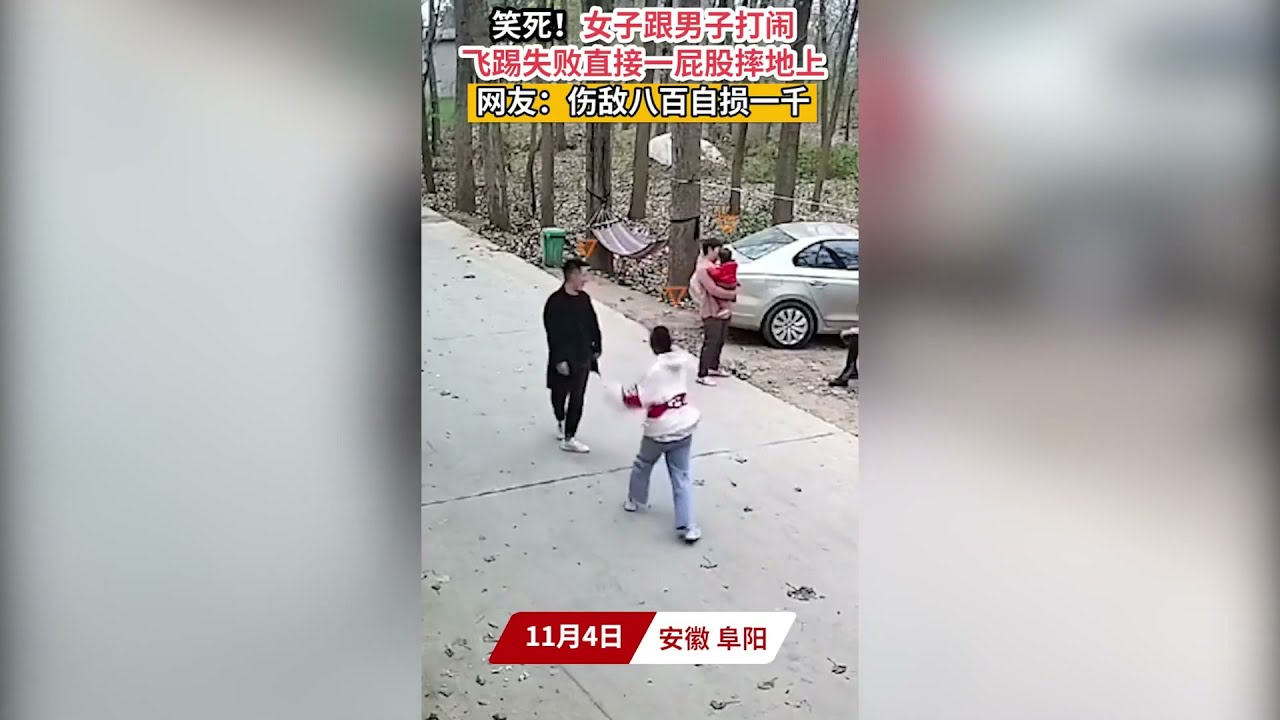 盘点监控下的尴尬瞬间，当着这么多人的面摔到，真的太社死了！