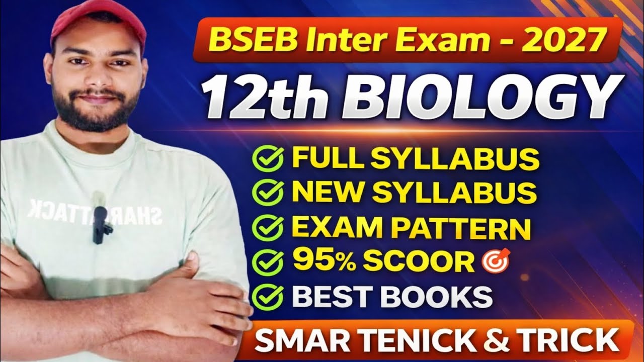 Class 12th Biology Syllabus 2026 - 2027 Bihar Board |Class 12th Biology Pattern | Bihar Board 2027 🚀