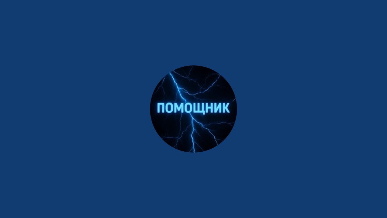 охота за зенитом. финал?