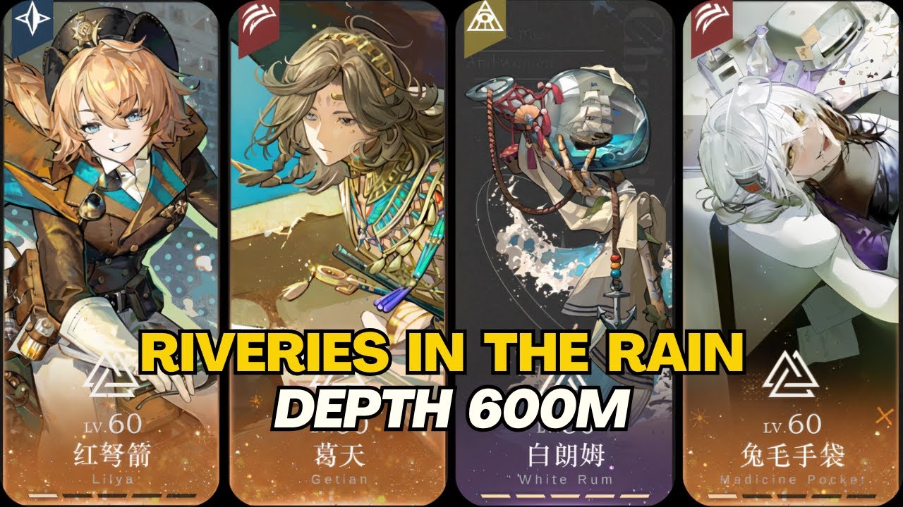 Reverse: 1999 CN - LILYA TEST DEPTH 500-600M | GAMEPLAY SHOWCASE