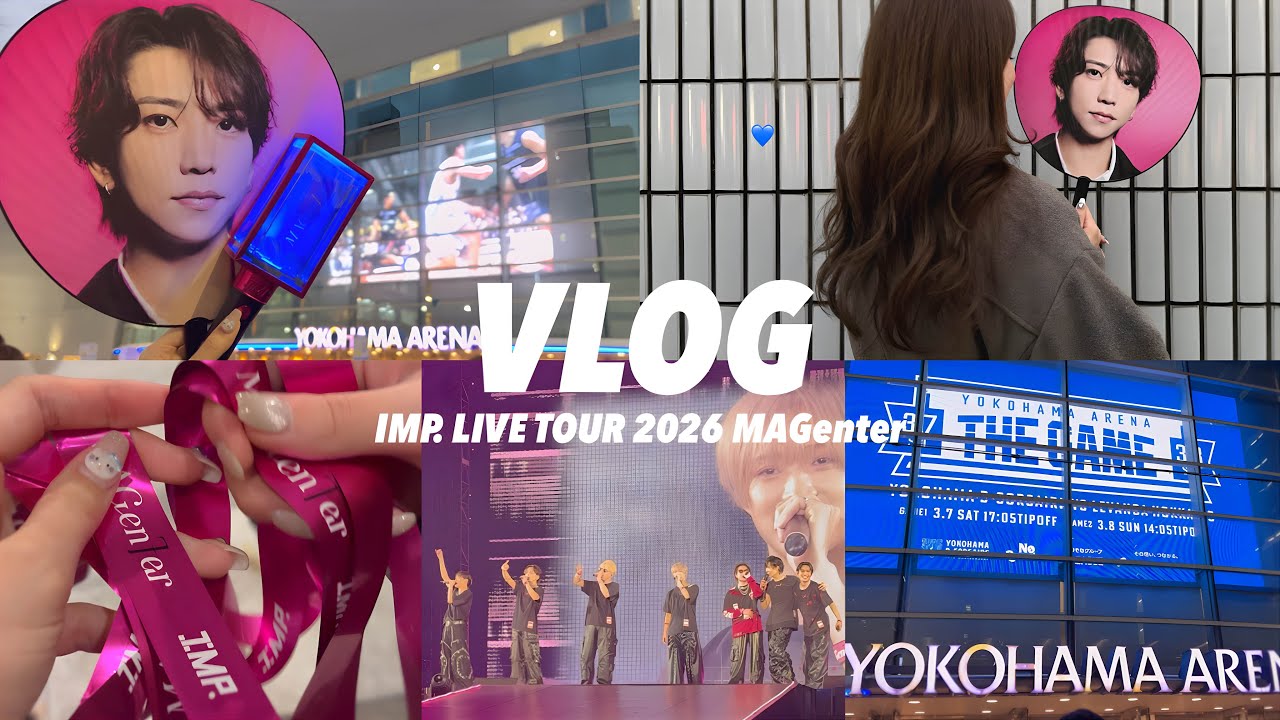 ［Vlog］IMP. LIVE TOUR 2026 MAGenter🌛🩷｜横浜アリーナ｜現場vlog