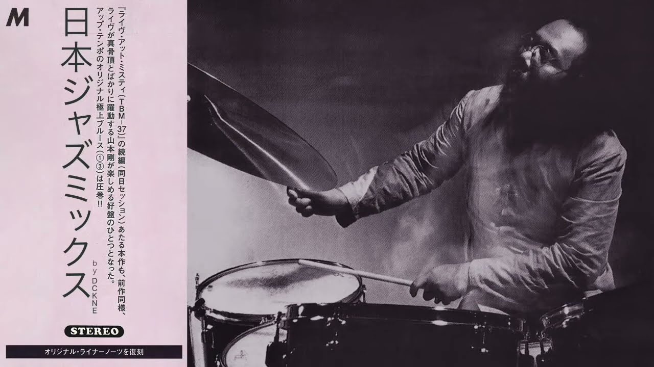 70's Japanese Jazz Mix 🔥 Vol 2