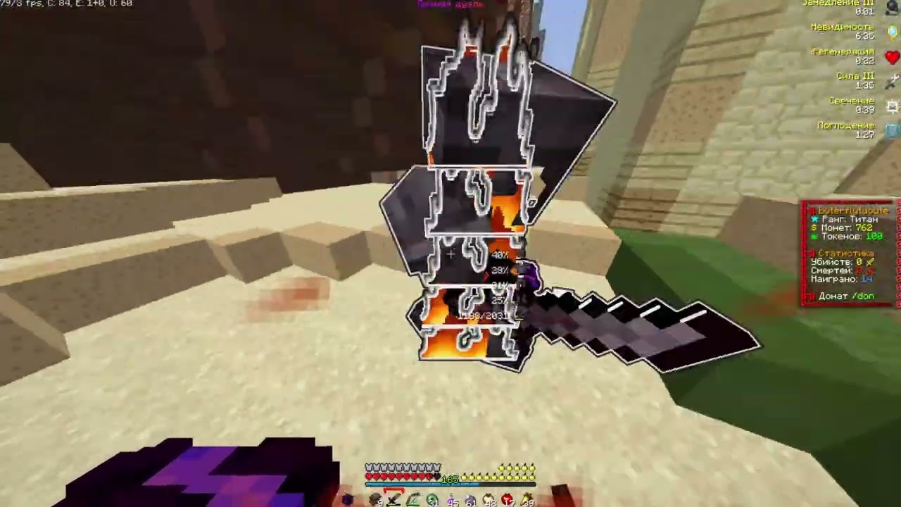 PvP Funtime I Kill Namek