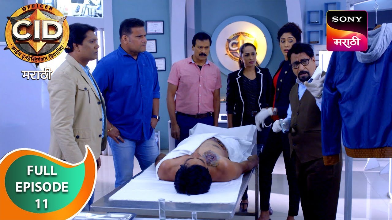 C.I.D. - सी.आय.डी. - Ep 11 - Full Episode - 23 Nov 2024