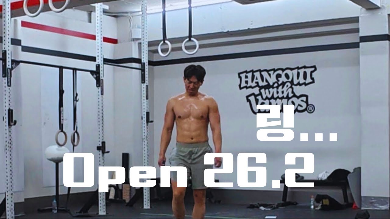 크로스핏 오픈 26.2 처절한 완주기..