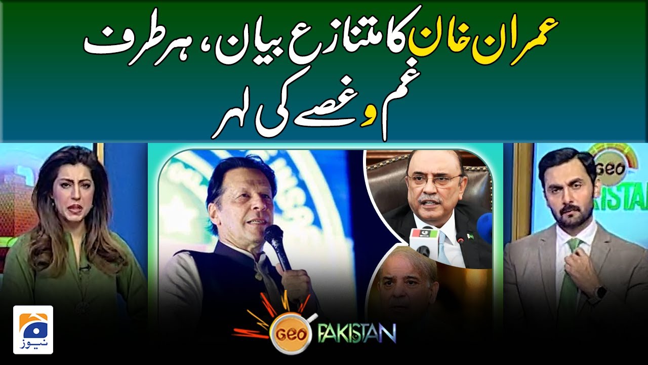 Controversial statement of Imran Khan - Outrage everywhere - Geo Pakistan
