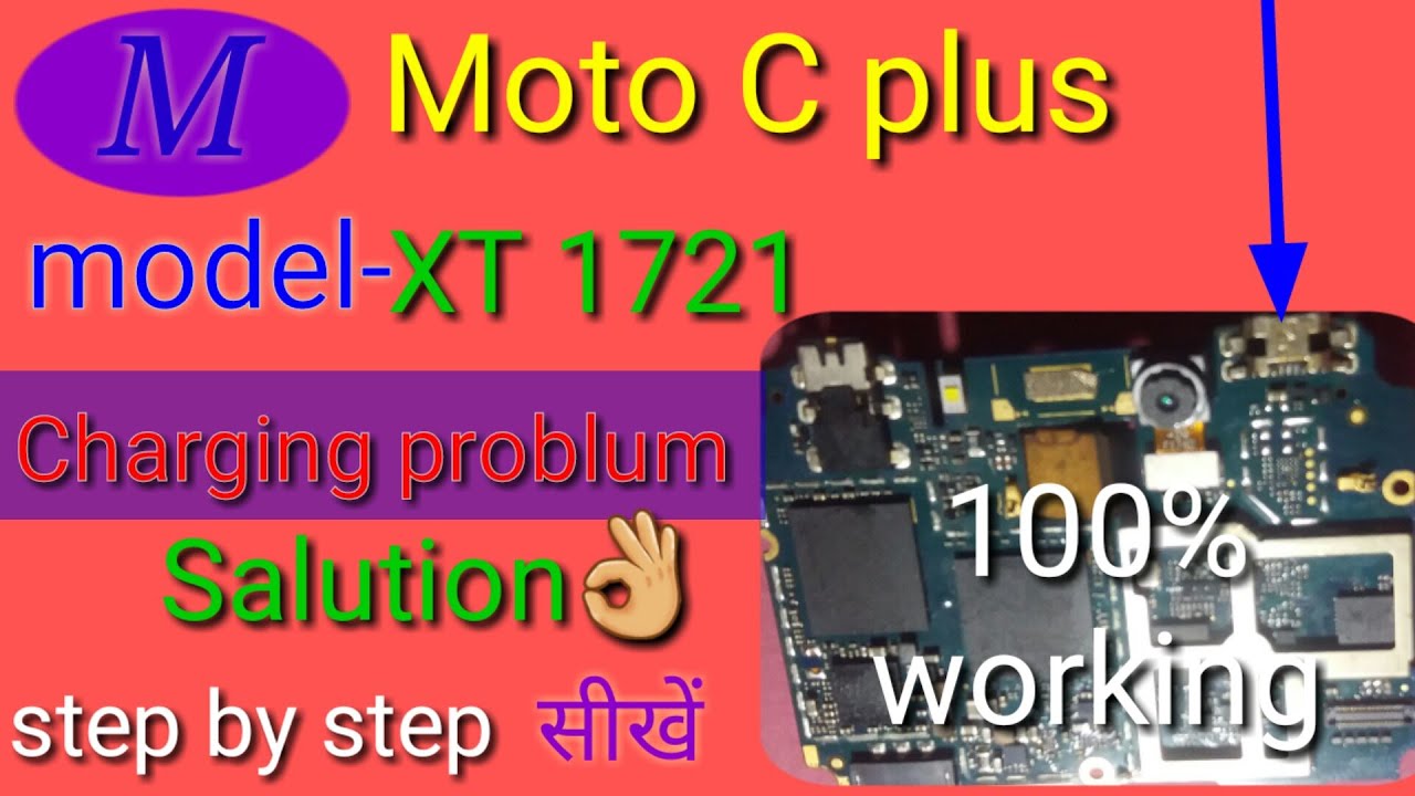 Moto c plus||model XT 1721 charging problum salution||moto c plus charging jumper ways||Technical gr