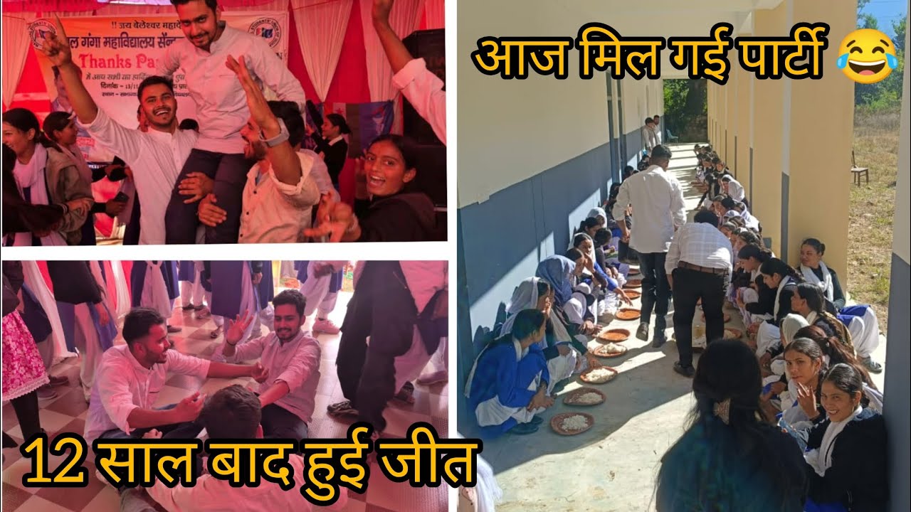 बड़े भाई आयुष सिंह जी के नेतृत्व में 12 साल बाद NSUI कि हुई जीत ☺️
