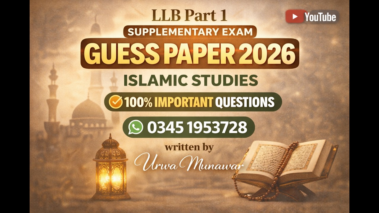 LLB Part 1 Supplementary Exam 2026 | Islamic Studies Guess Paper | Important Questions