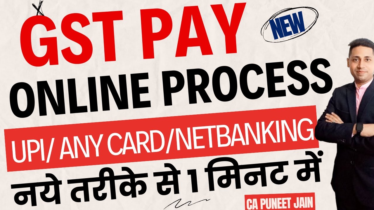 How to Pay GST online | How to pay GST Challan online | How to Make GST Payment Online