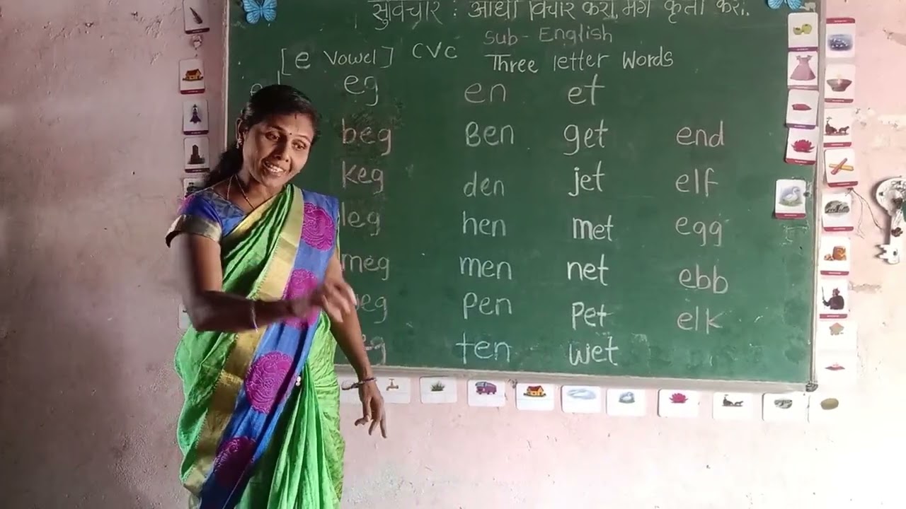 Three letter words with Vovel sound 'e'