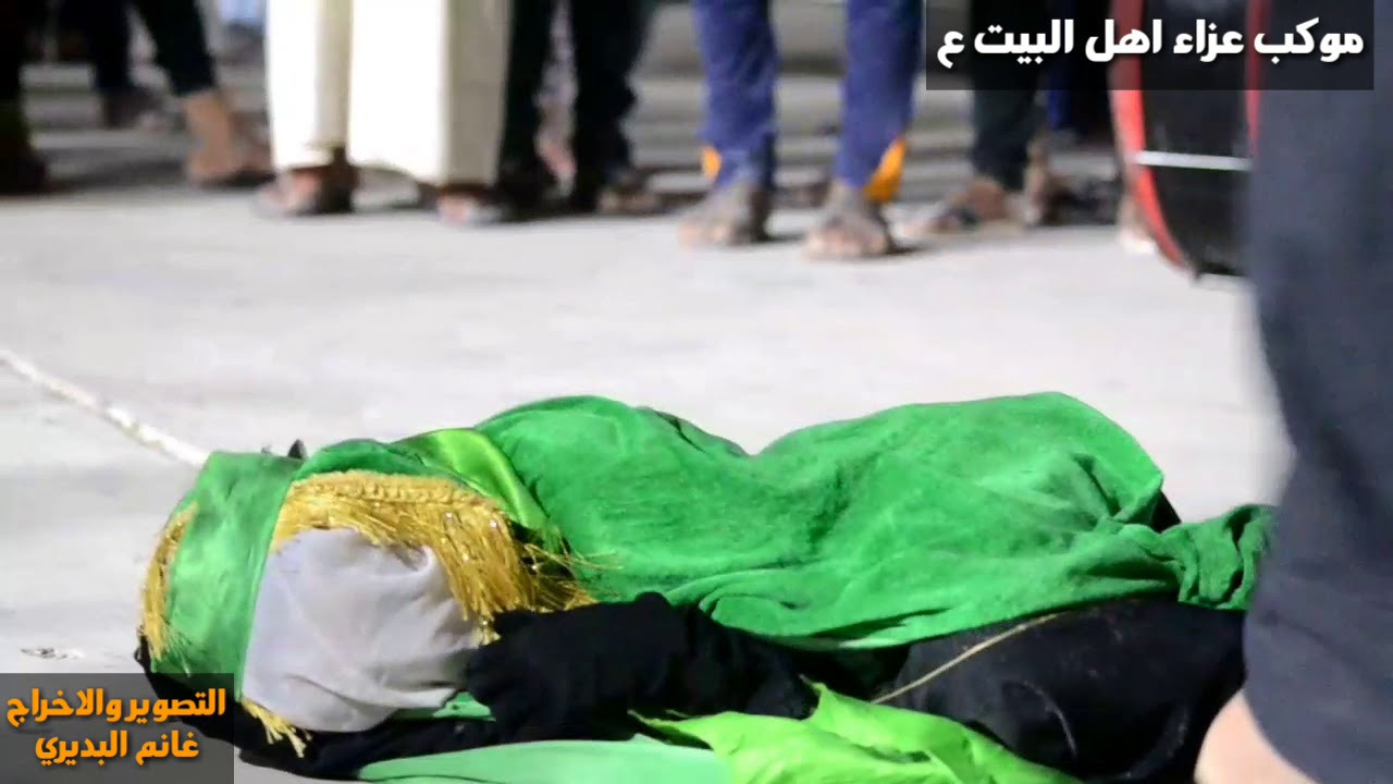 معجزات السيده رقيه بنت الامام الحسين ع موكب عزاء اهل البيت ع