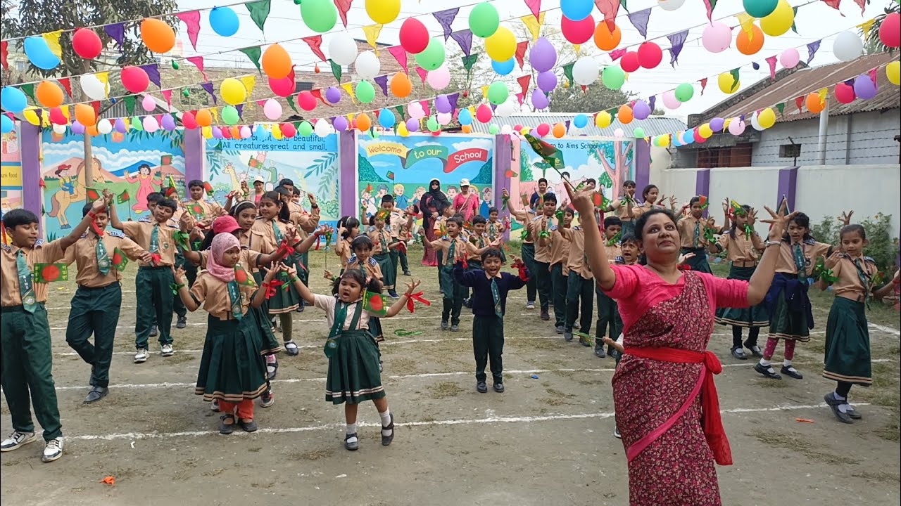 বার্ষিক ক্রীড়া প্রতিযোগিতা | চলো এগিয়ে চলো বাধা মানিনা | দেশের গানে শিক্ষার্থীদের ডিসপ্লে | ২০২৪
