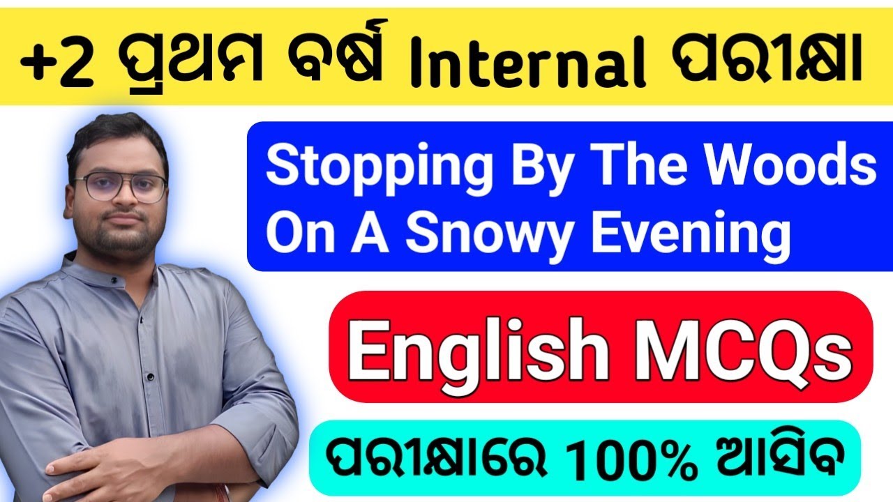 MCQ Stopping By The Woods On A Snowy Evening | +2 First Year English | Internal Exam | CHSE Odisha