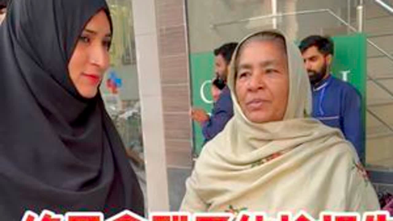 苏美拉拿到了化验单#中巴婚姻#巴基斯坦