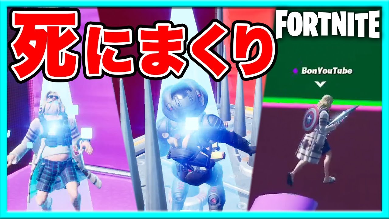 【フォートナイト】初めてのアスレチック！簡単マップで大苦戦【ドズぼん】