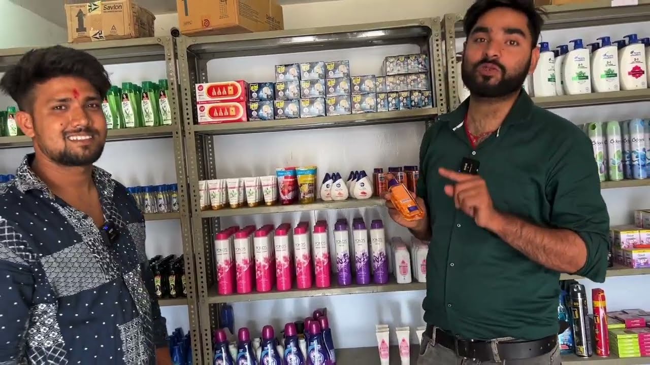 Fmcg & Cosmetic सबसे सस्ता खरीदें अब Bihar में
