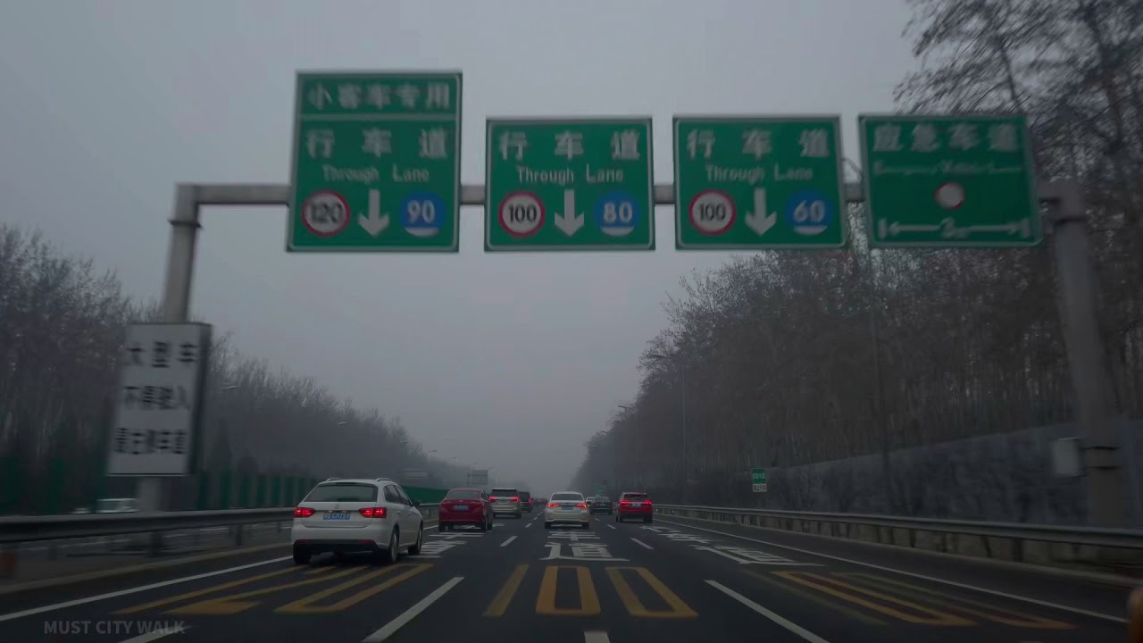 [4K] BEIJING DRIVE - Airport Expressway 首都国际机场高速