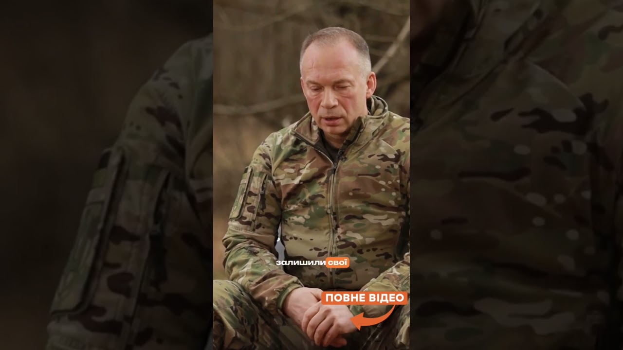 СИРСЬКИЙ ПРО СЗЧ! Як повернути бійців? Жорсткі покарання чи нові умови?