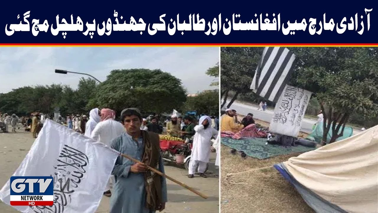 Taliban’s Flags Flying In Dharna & Pakistan Yet To Face FATF: What is Maulana’s Agenda