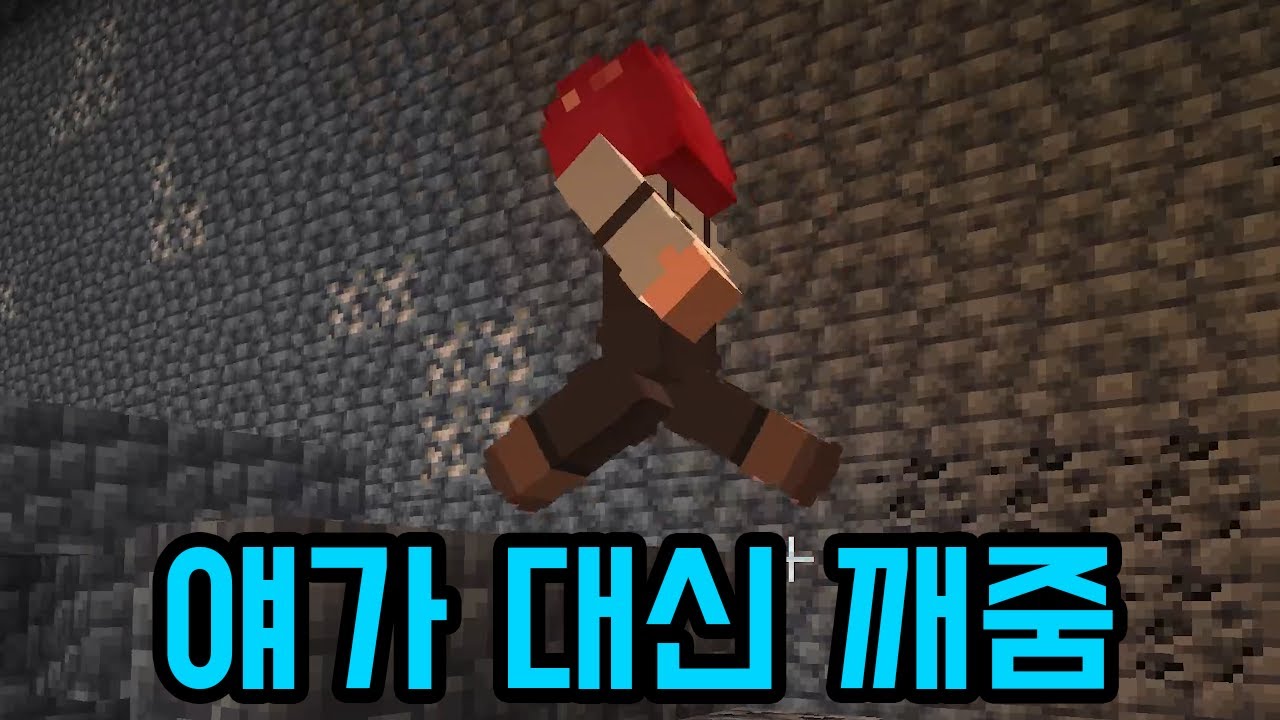 분신이 대신 점프맵깨서 돈 벌어줌 ㅋㅋㅋㅋㅋ(마인크래프트)