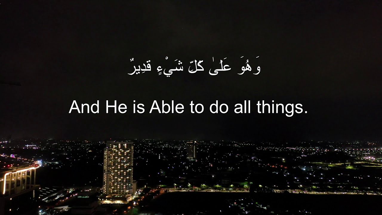 Ahmad Khedr Surah Al-Mulk beautiful❤️soft Quran recitation. سورة الملك
