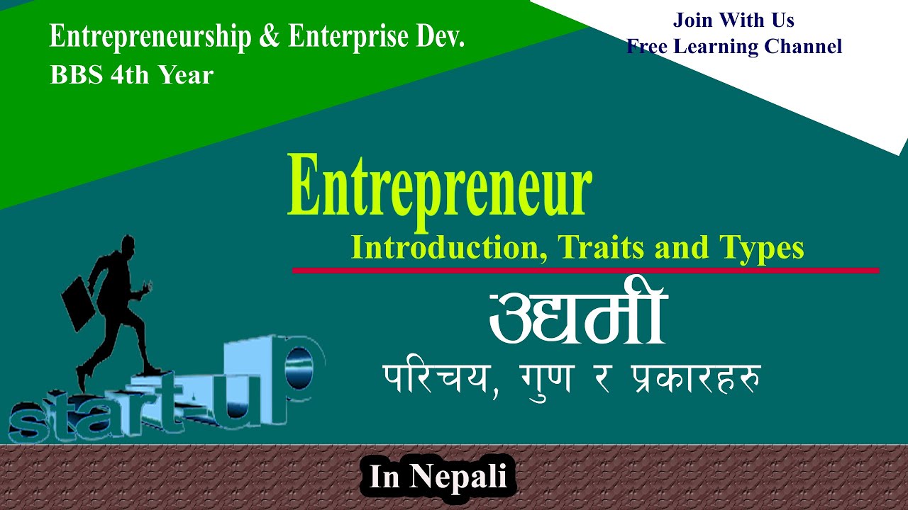 Entrepreneur | Traits of  Entrepreneur, Features of Entrepreneur & Types Of Entrepreneur | BBS4th Yr