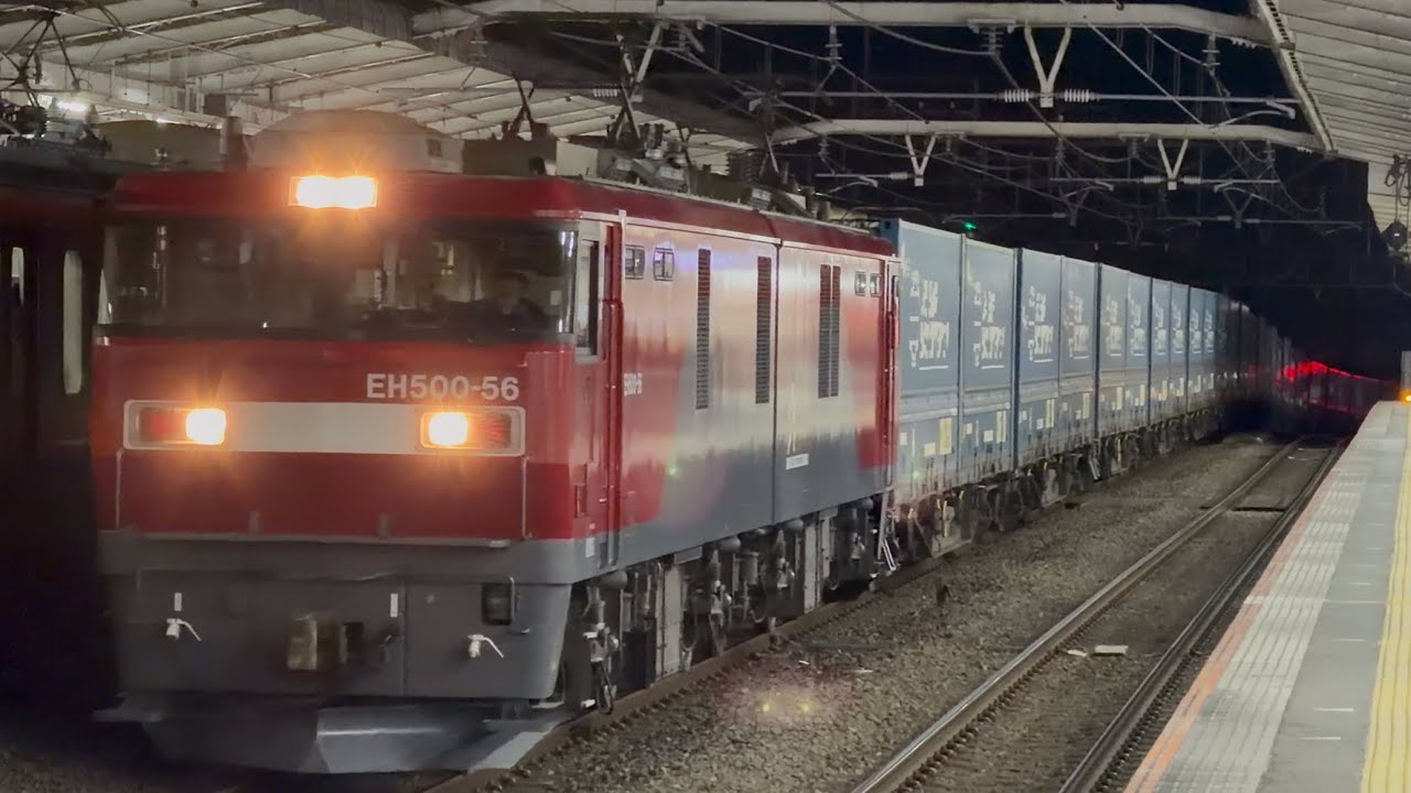 【4K高画質】【トヨタ・ロングパス・エクスプレス】JR貨物EH500形56号機〔仙貨〕＋コキ20両が西国分寺駅中線に到着停車するシーン（4052レ・仙貨A155・コンテナ輸送）2026.2.3