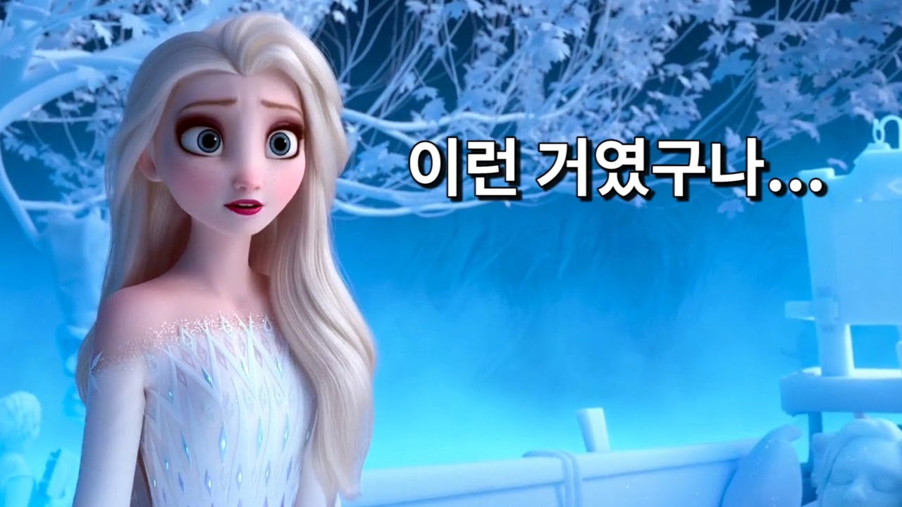 수많은  비밀이 숨겨져 있던 