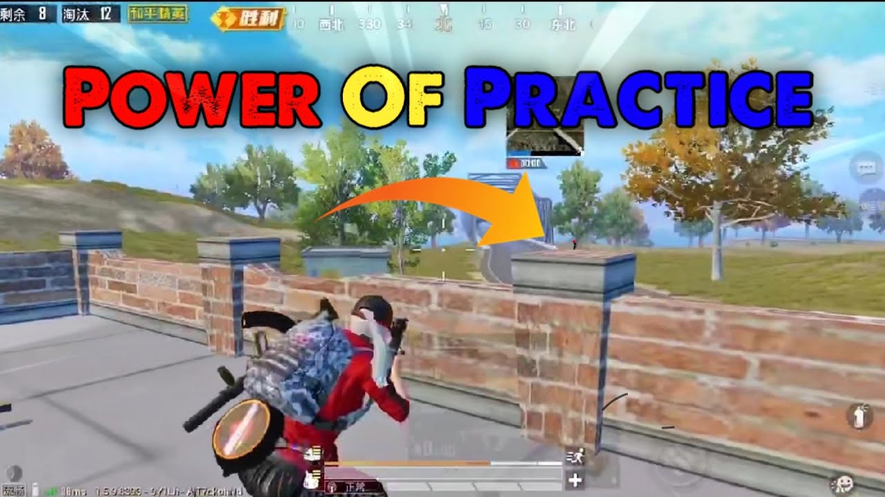 Power Of Practice In Training Ground | Chinese Pros Extreme Skill Insane Montage | PUBG MOBILE