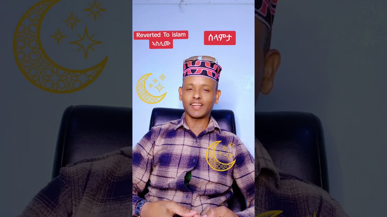 As selamu aleykum