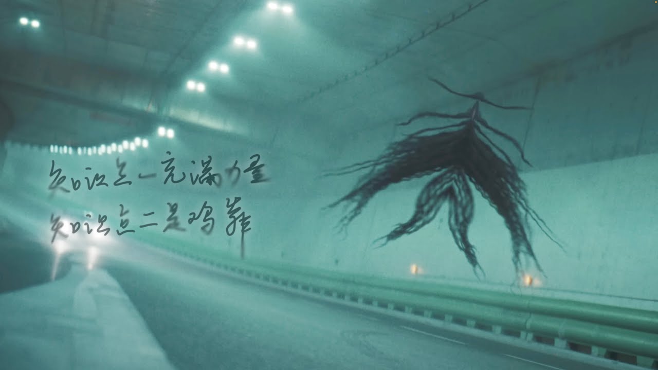 FKA Twigs: 充滿力量 + 雞靠
