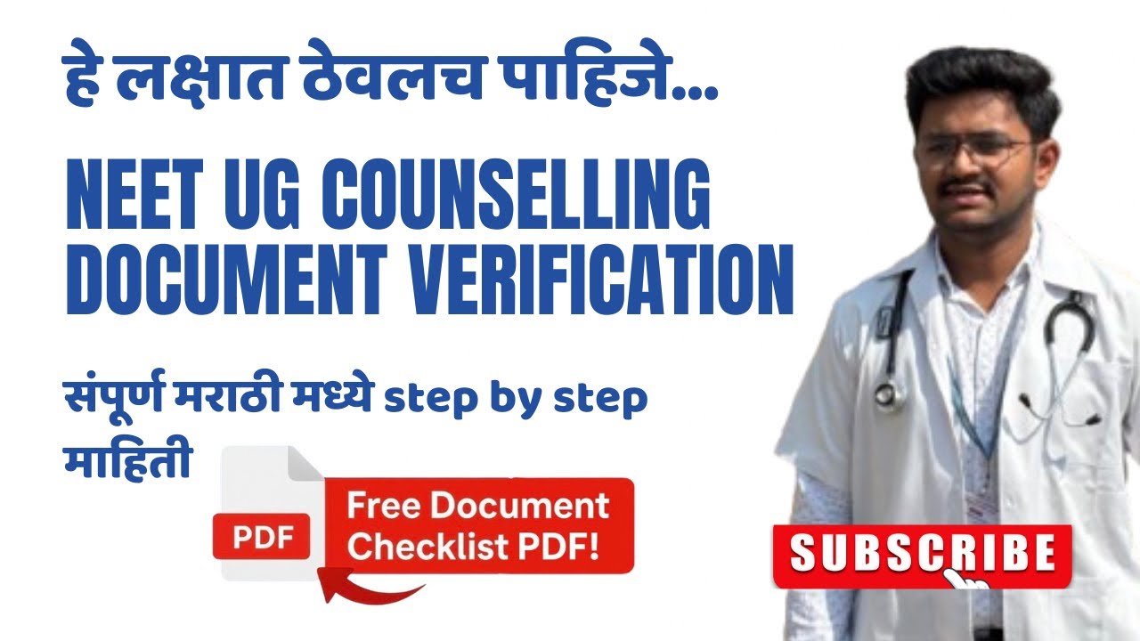 NEET UG 2025 Counselling Document verification process | #neetcounselling #medicalcollege #neet2025