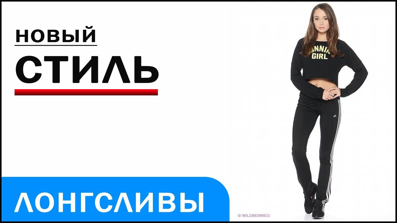 Лонгслив женский RUN GIRL SWEAT, Adidas