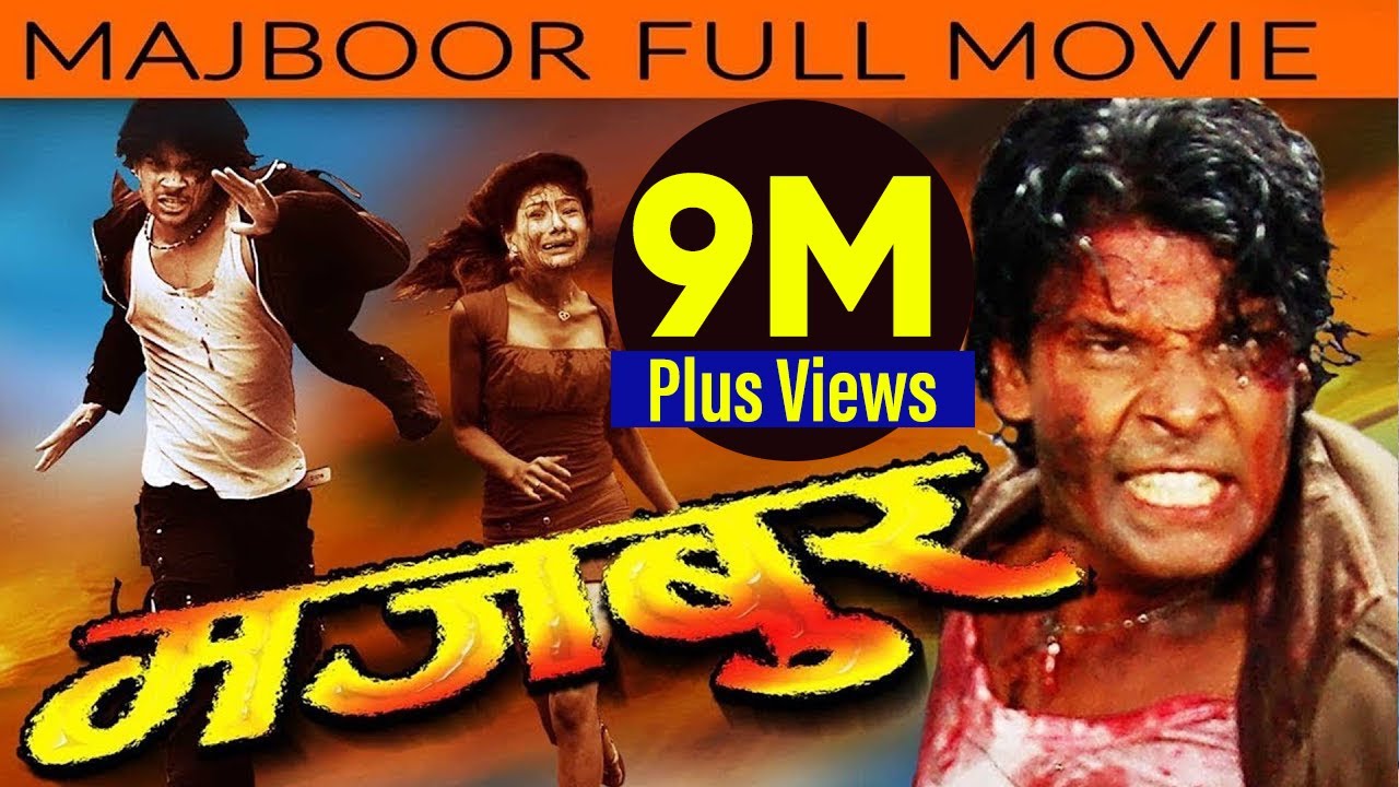 New Nepali Full Movie - 