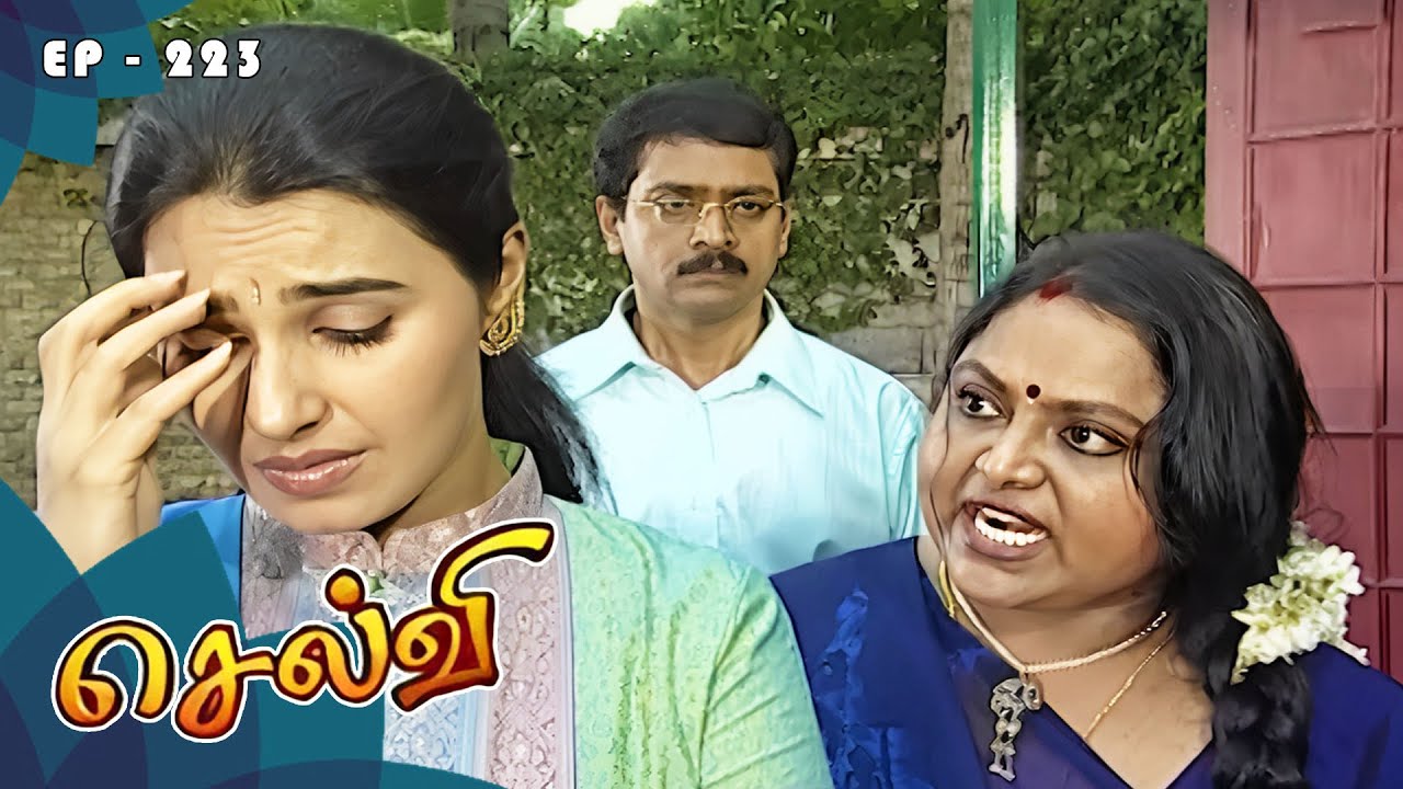 செல்வி - Selvi Episode 223 | Radhika Sarathkumar | Ultra Tamil TV Serial