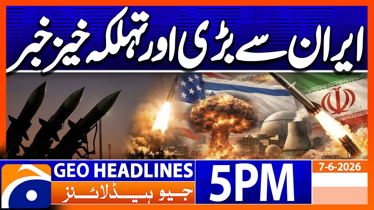 Big News from Iran - Iran US War Updates  | 5 PM Headlines Geo News  (7th June 2026)