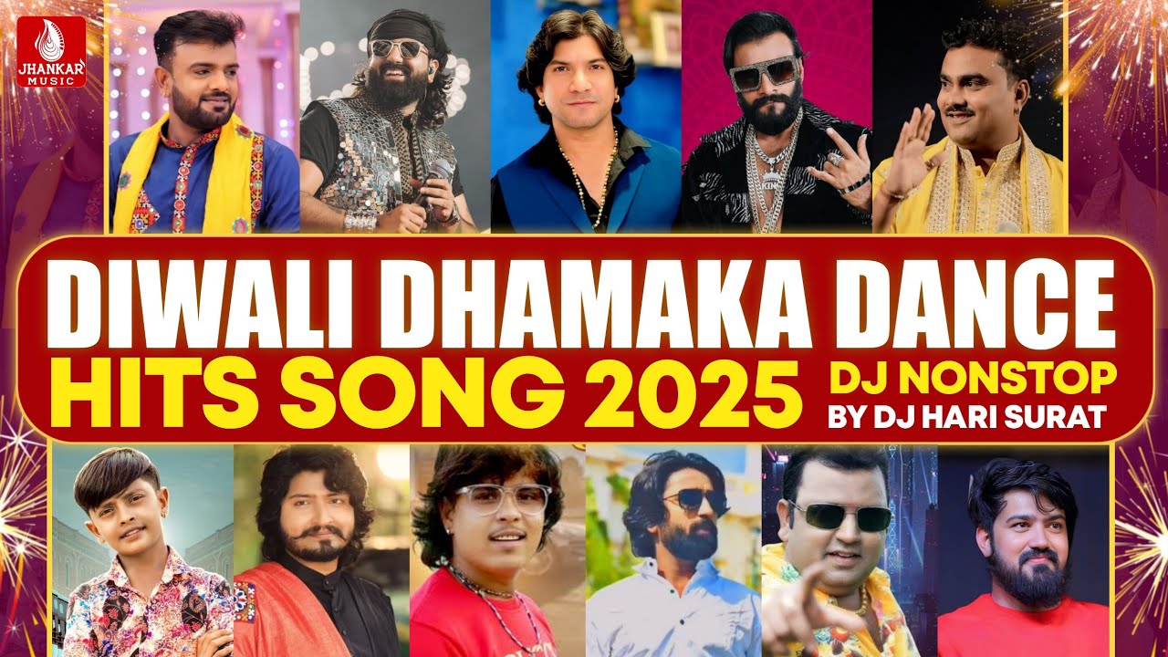 Diwali Dhamaka Dance Non Stop 2025 | Top Gujarati song | Happy Diwali 2025 | Diwali Special Gujarati
