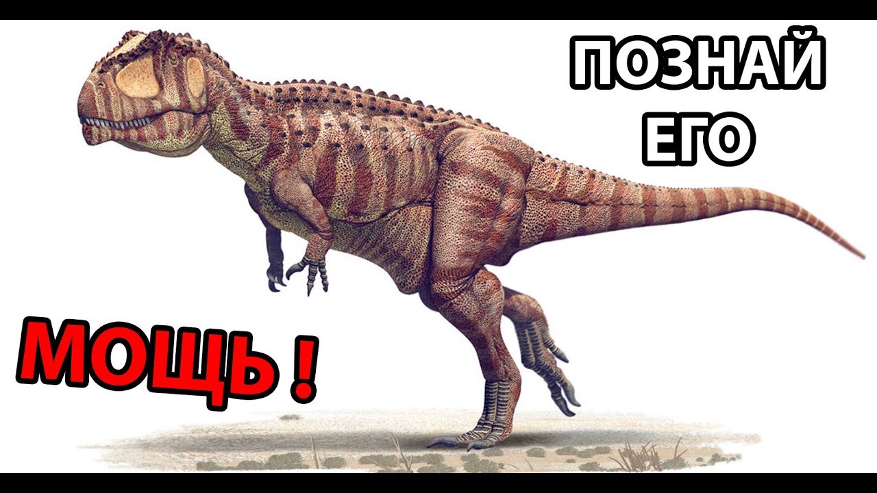Познай его МОЩЬ ! ( The Isle )