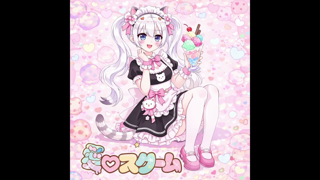 【AI言午】愛♡スクリ～ム! aiscream 中文版(Chinese Ver)