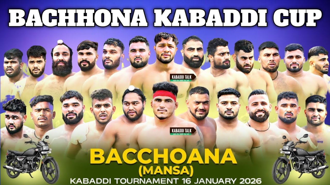 [BEST MATCH] DEORA 🆚 KHIWA QUARTER MATCH | Bachhoana (Manss) Kabaddi Cup 16 January 2026