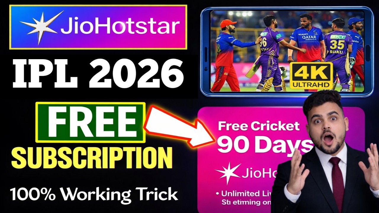 How to watch IPL 2026 for free? Hotstar Free Subscription | Jio Hotstar Subscription Free Kaise Le