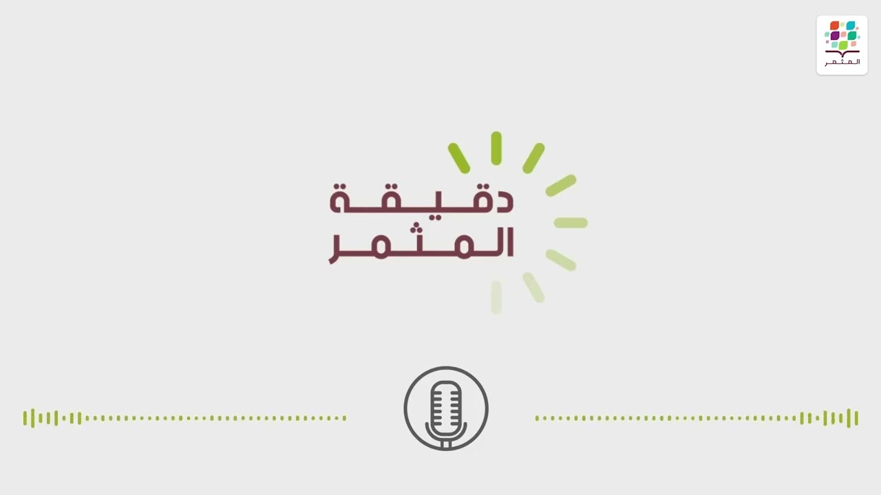 تسميد العمق لزراعة البطاطس