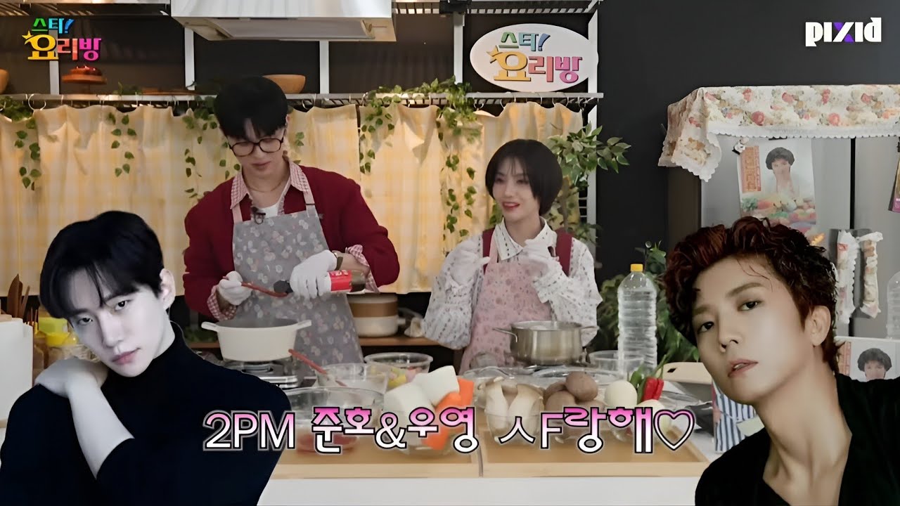 [2PM] 투피엠 언급 깨알 줍줍